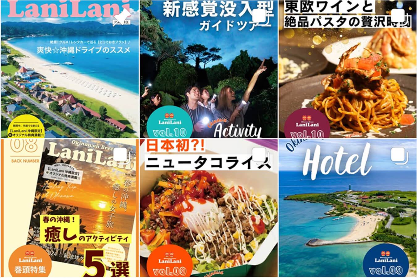 公式Instagramで情報拡散